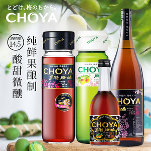 choya俏雅梅酒750ml黑糖梅子酒1800瓶装 日式青梅酒1.8L
