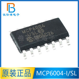 MCP6004-I/SL MCP2120E 6044 6494-I/SL 贴片SOP14运算放大器芯片