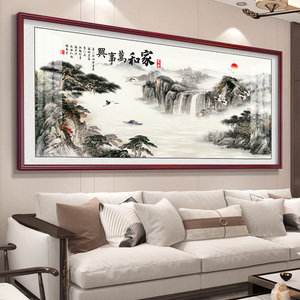 新中式家和万事兴客厅装饰画沙发背景画字画大气中堂山水挂画墙壁