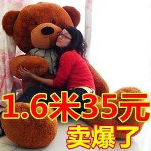 。毛绒玩具1米8大抱熊泰迪熊布娃娃抱抱熊1.8米大号2米1.6米公仔1