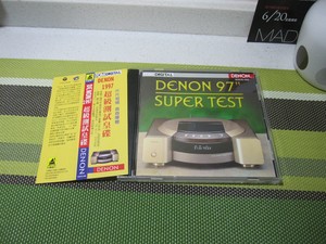 DENON 97＂ SUPER TEST 天龙超级测试皇碟  金碟CD 有侧标