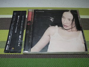 @  杨乃文 Silence T滚石首版 CD约99新 有侧标 非再版