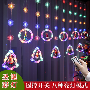 2023新款圣诞节装饰橱窗LED氛围灯串挂件商场室内彩灯饰场景布置