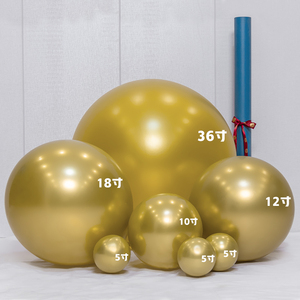 加厚金属铬色气球金色5寸10寸12寸18寸36大小球生日派对装饰汽球