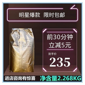 星巴克5磅咖啡豆原装进口店用浓缩咖啡豆500克分装整袋2268千克