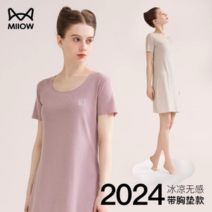 猫人莫代尔睡裙女夏季薄款2024新款可外穿家居服带胸垫冰丝连衣裙