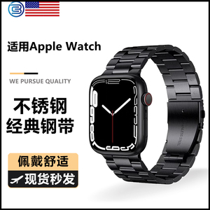 适用苹果iwatch8手表带applewatch7表带S9钛金属卡扣男生士款铁ultra2/1高级感苹果手表表带黑色男款加长2024
