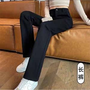 窄版直筒裤女春秋2024新款显瘦工作裤子时尚小个子黑色休闲西装裤
