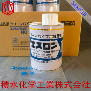 日本积水胶水NO.90C接着剂SEKISUI超纯洁净专用Clean-pvc 1000G