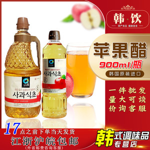韩国进口清净园苹果醋1.8L/瓶 调味果醋发酵醋凉拌冲饮寿司料理醋