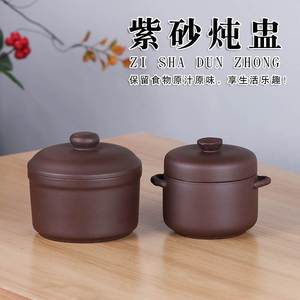 宜兴紫砂炖盅锅煲蒸米饭隔水炖功夫汤炖罐烤梨沙县商用单人份新品