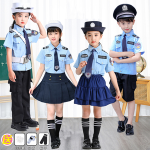 儿童警服警察服秋小警官服全套玩具角色扮演交警制服警辅表演服男
