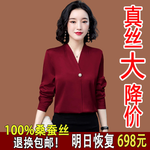 杭州大牌真丝衬衫女士长袖2024新款洋气高端衬衣酒红色桑蚕丝上衣