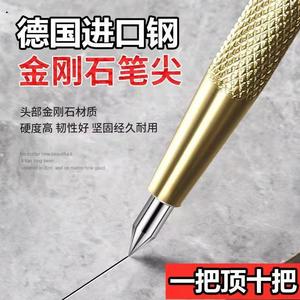 针钨钢划记号金钢石笔记划线刀笔笔割刀切割刀硬瓷砖超合金钢合金