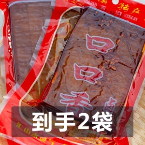 口口香豆腐干四川特产小吃麻辣零食即食卤豆干豆制品220g/袋包邮