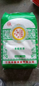 江苏新米南梗5055大米20斤常州太湖软香米珍珠米晚粳米老包装