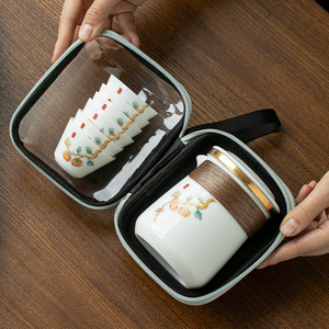 便携式旅行茶具套装办公室户外随身功夫茶快客杯白瓷柿柿如意茶具