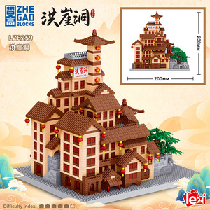 乐子创想LZ8259微钻颗粒中国建筑重庆洪崖洞模型益智解压积木玩具