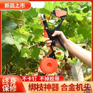 农用绑枝机绑蔓器番茄西红柿钉子葡萄捆绑机神器自动绑胶带器黄瓜