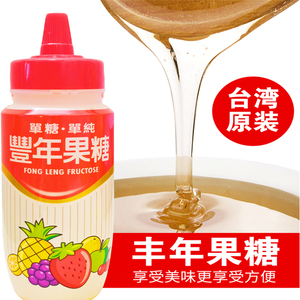 包邮出售台湾原产丰年果糖500g浓缩果汁风味咖啡奶茶调配糖浆伴侣