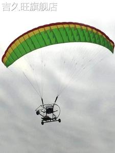 。电动遥控滑翔伞 无线遥控航模飞机室内外动力降落伞 可做特技动