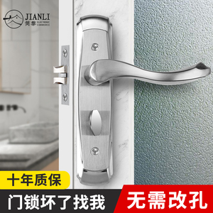 卫生间门锁通用型无钥匙浴室家用锁具洗手间铝合金门把手厕所手柄