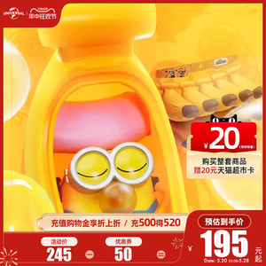 环球影业小黄人香蕉床睡袋盲盒解压神器玩具捏捏乐吐泡泡周边挂件