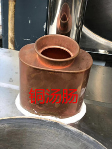 定做移动烧柴火土灶台配用件铜汤肠铜水箱节能烧水壶铜余热水器