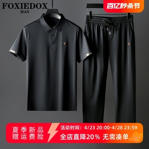 FOXIEDOX品牌夏季高端冰丝两件套男士男装短袖t恤运动休闲套装男