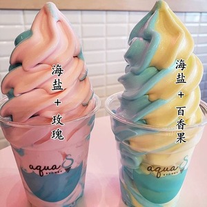 日式网红海盐抹茶原味冰淇淋粉冰激淋冰激凌粉机家庭自制雪糕甜筒