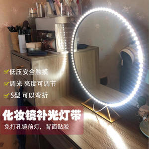 LED镜前灯带充电宝化妆补光梳妆台灯S型usb浴室镜柜卫生间免打孔
