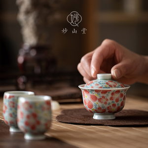 妙山堂 仿古满彩桃花小盖碗 家用陶瓷茶具单个高档防烫三才泡茶碗