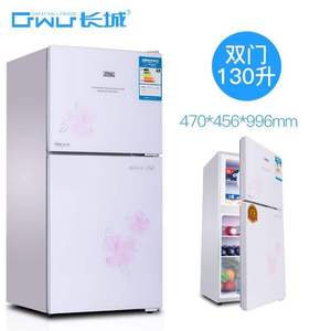 专业京東购物商城官网长城 BCD-118/130升小冰箱双门冷藏冷冻小型