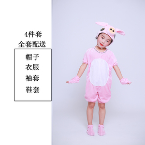 儿童演出服服动物服男童女童幼儿小学生表演三只小猪快乐小猪服装