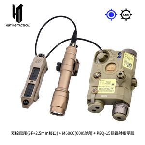 战术激光灯PEQ15红绿镭射指示器沃德森M300/M600手电双控鼠尾套装