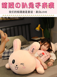迪士尼兔子毛绒玩具抱枕女生睡觉专用长条夹腿抱抱枕玩偶公仔娃娃