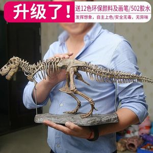 大恐龙霸王龙骨架化石大型恐龙玩具模型侏罗纪拼装超大号摆件考古
