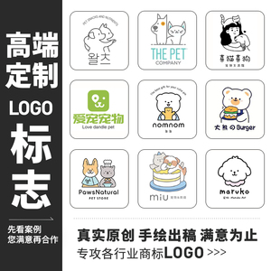 生活馆logo设计宠物零食店简笔画简约风标志犬舍卡通头像猫咖门头