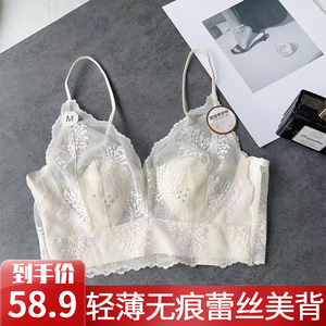 青桑服饰小店超薄蕾丝美背大胸显小无痕轻薄网纱速干美背内衣女