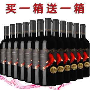 红酒整箱法国进口赤霞珠干红葡萄酒750ml*6支装六瓶正品买一箱送