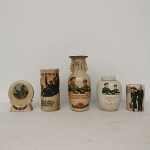 红色文革时期瓷器双耳花瓶茶叶罐笔筒座牌纪念收藏展柜博古架摆件