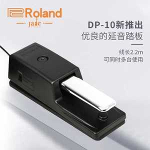 音DP10 通用DP 踏板Roland罗兰-电子钢琴键盘乐器鼓延 10配件踏板