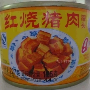 包邮  福建闽南漳州特产Q3牌罐头食品227g红烧猪肉方便速食即食