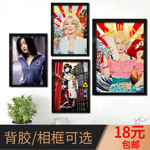 椎名林檎海报定制日本歌手装饰画酒吧咖啡厅明星写真照片墙贴壁纸