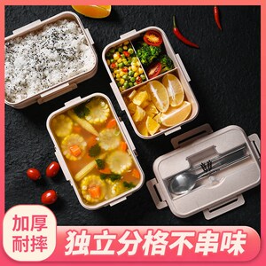 韩版带盖可爱饭盒学生女餐具套装上班族微波炉便当盒碗筷儿童餐盒