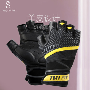 日本进口TMT健身手套男女器械训练引体向上锻炼半指单杠装备运动
