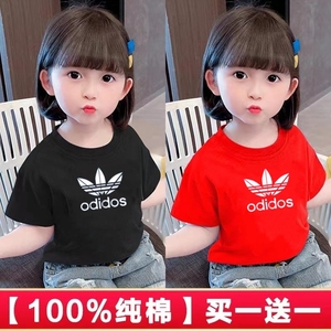 阿迪联名韩范男童纯棉夏装2024新款儿童时髦短袖t恤上衣女童洋气8