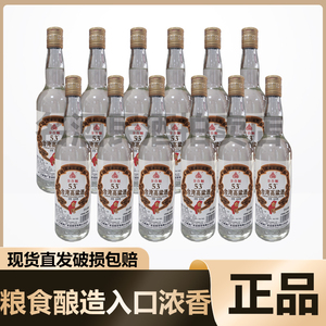金台顺台湾高粱酒浓香型白酒53度600ml*12瓶裸瓶装聚会自饮