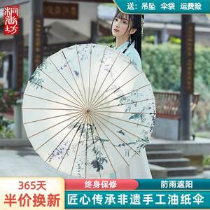 多丰纯色泸州油纸伞传统古典江南防雨防晒实用复古老式手工桐