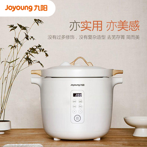 Joyoung/九阳D-45Z2陶瓷电炖锅北山家用全自动煲汤锅4.5升